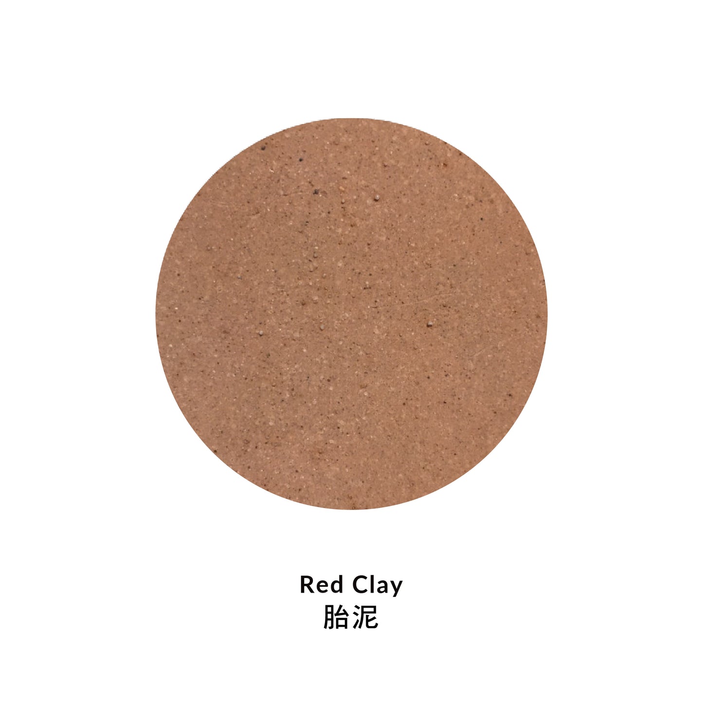 胎泥 Red Clay (5kg)