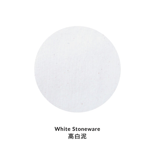 高白泥 White Stoneware (10kg)